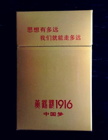 黃鶴樓中國(guó)夢(mèng) 外觀(guān)圖
