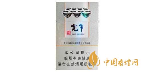 2025寬窄香煙價(jià)格表圖大全 寬窄香煙哪個好抽