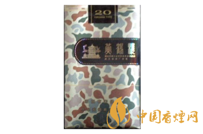 黃鶴樓(為了誰(shuí)·大彩軟)
