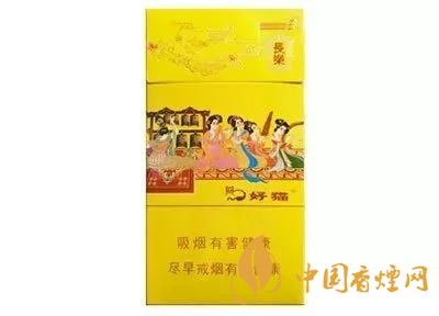 2020上半年賣的最好的細支煙，前十名都有誰?