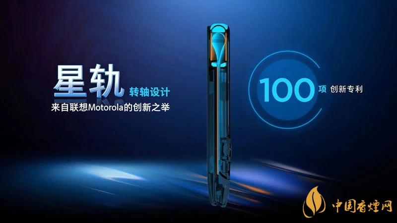 摩托羅拉RAZR20205g中國(guó)售價(jià)是多少 售價(jià)12499起！