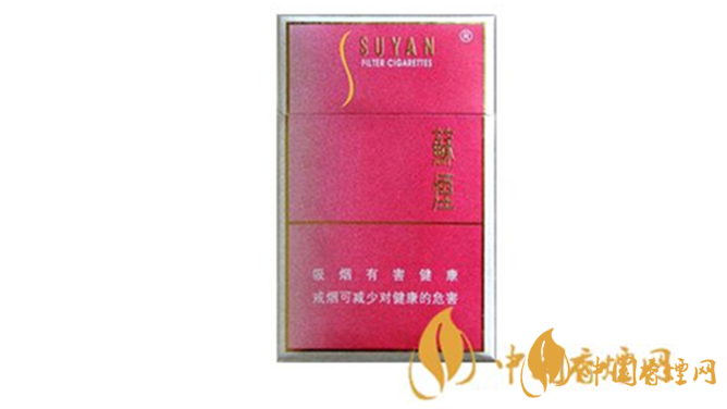 蘇煙軟金砂C怎么樣？蘇煙軟金砂C口感測評