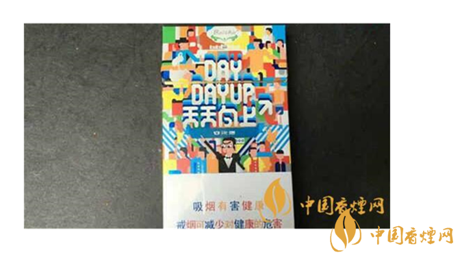 白沙煙天天向上好抽嗎？白沙煙天天向上口感如何？