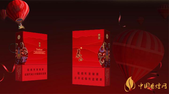 2020泰山紅八喜多少錢一盒？2020泰山紅八喜香煙價(jià)格表