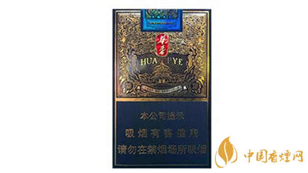 玉溪軟藍華葉好抽嗎？玉溪軟藍華葉包裝口感最新測評2020