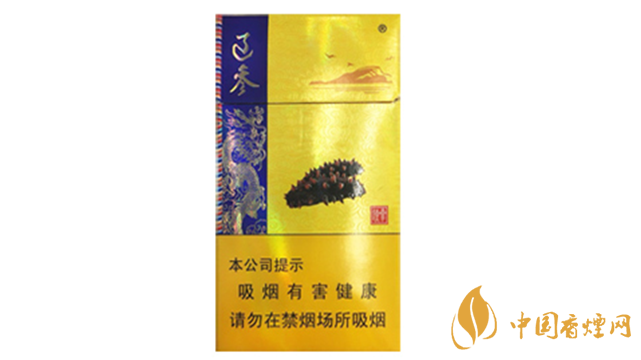 2020人民大會(huì)堂遼參細(xì)煙多少錢一包？人民大會(huì)堂香煙價(jià)格2020