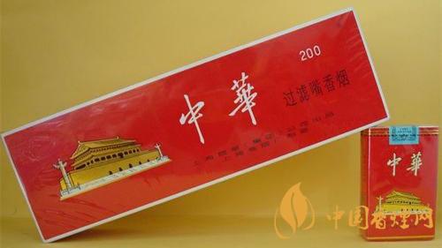 2020中華香煙多少錢一包？中華香煙價(jià)格詳情2020