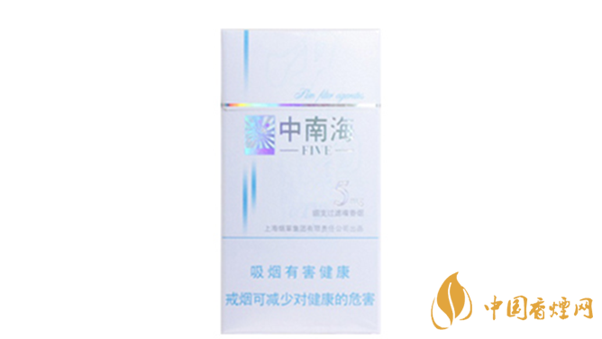 中南海5mg細(xì)支怎么樣？中南海5mg細(xì)支香煙品析2020