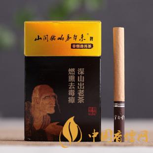 茶煙能戒煙嗎？對(duì)身體傷害大嗎？