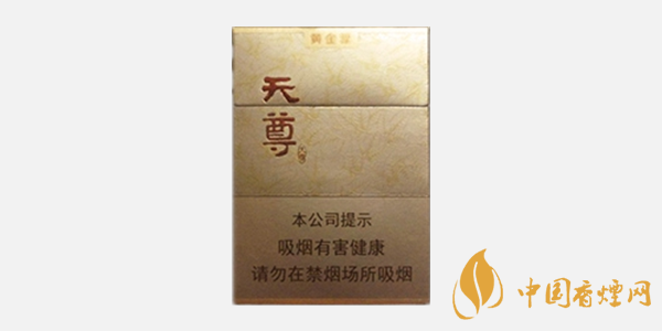 黃金葉天尊最新售價(jià)一覽 2020天尊價(jià)格及種類介紹