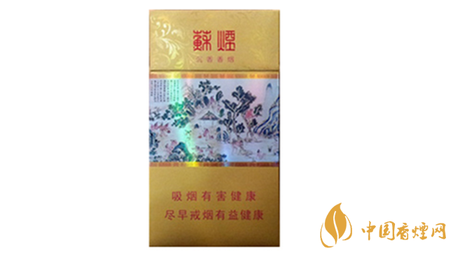 黃金葉細支口感怎么樣？口感好的細支香煙排行2020
