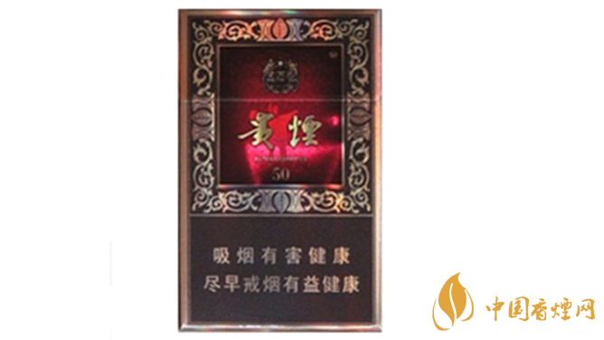 貴煙國酒香50香煙好抽嗎？貴煙國酒香50香煙口感測評2020