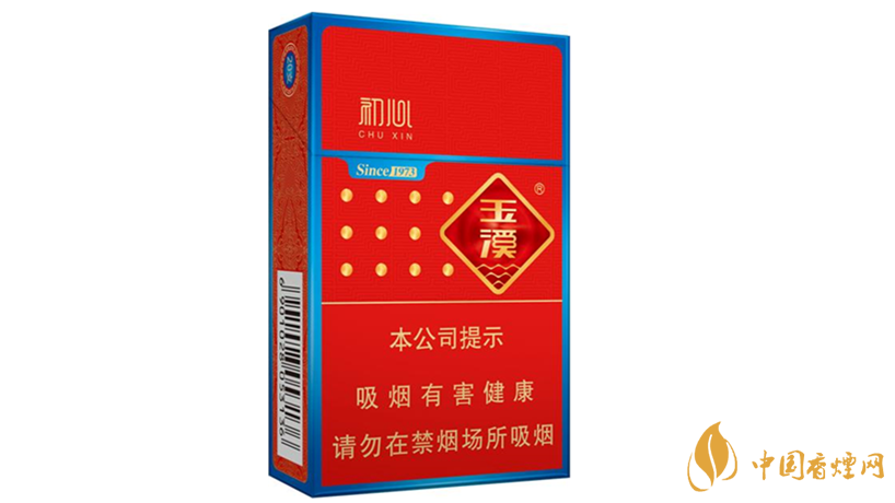 玉溪初心香煙怎么樣？玉溪初心香煙口味鑒賞2020