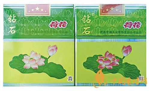 鉆石細支荷花真假煙怎么辨別？鉆石細支荷花真?zhèn)舞b別帶圖2020