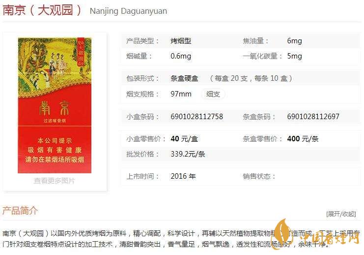 南京大觀園多少錢？南京大觀園價(jià)格一覽2020