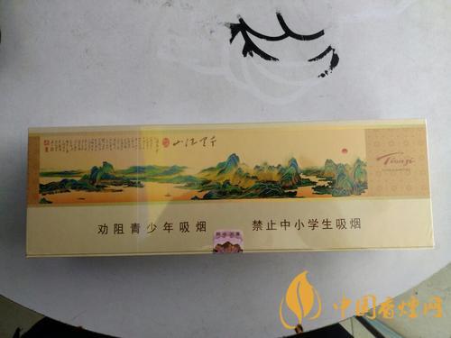 天子千里江山部分價格表圖 天子千里江山核心參數介紹