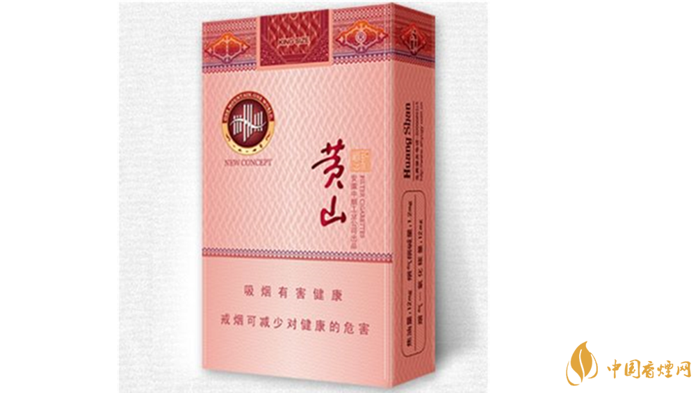 黃山硬新概念口感如何？黃山硬新概念味道及包裝
