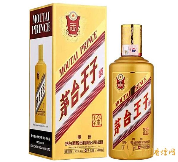  53度茅臺王子酒多少錢一瓶？2020茅臺王子酒53度價格表