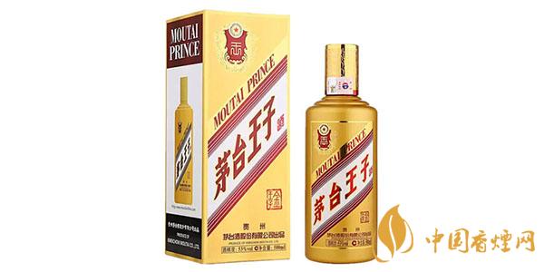 53度茅臺王子酒價(jià)格 2021茅臺王子酒系列價(jià)格表一覽