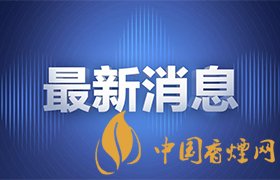 浙大犯強奸罪學(xué)生被開除學(xué)籍 浙大連夜發(fā)布通報！