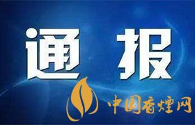 官方通報(bào)干部疑出軌在妻死后失聯(lián) 案件詳情揭秘！