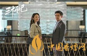 三十而已許幻山成為新晉時(shí)間管理大師 臭渣男！