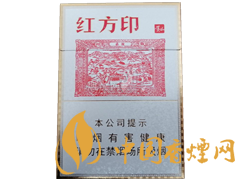 黃山（紅方?。┲兄? class=