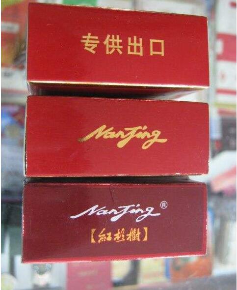 15元左右南京香煙有哪些，抽煙只抽炫赫門