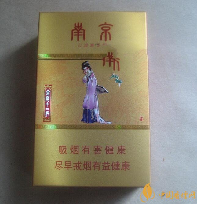 南京金陵十二釵有幾款，南京金陵十二釵多少錢一盒