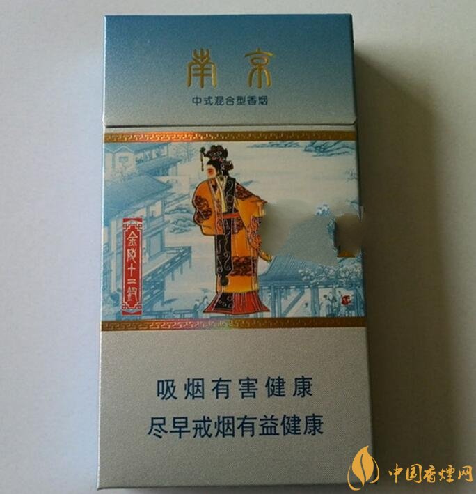 南京金陵十二釵有幾款，南京金陵十二釵多少錢一盒