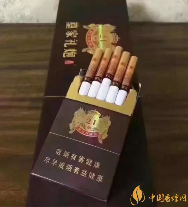 泰山皇家禮炮香煙價格表，皇家禮炮21響多少錢