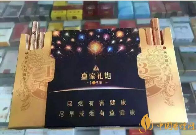 2018最適合送禮的高檔煙（非賣品），好抽的高檔煙排名