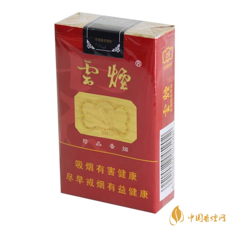 云煙金腰帶多少錢(qián)一包，云煙珍品系列香煙價(jià)格及圖片
