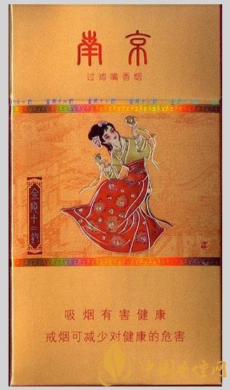 南京金陵十二釵烤煙價(jià)格及口感 一款無(wú)差評(píng)的細(xì)支香煙！