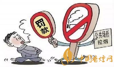 注意！娛樂休閑場所違法吸煙會被罰款