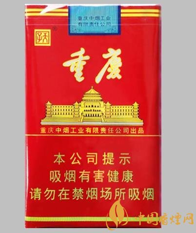 地道重慶味的香煙天子（重慶紅）價格在23元一包！