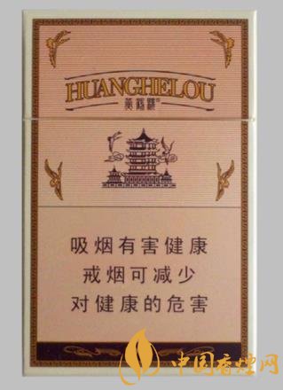 黃鶴樓1916有哪幾款香煙 黃鶴樓1916香煙價(jià)格排行大全！