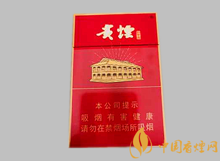 貴煙紅中支香煙上市 貴煙開始在中支香煙市場發(fā)力！