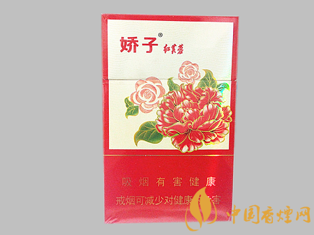嬌子紅芙蓉多少錢一包 嬌子紅芙蓉價格及口感品析！