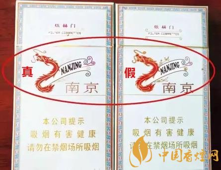 南京炫赫門(mén)真假如何識(shí)別 南京炫赫門(mén)真假鑒別方法介紹！