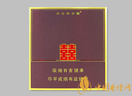 雙喜典藏逸品多少錢一包 雙喜典藏逸品價(jià)格及口感品析！
