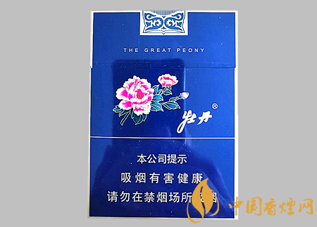 牡丹藍中支多少錢一包 牡丹藍中支價格及圖片介紹！