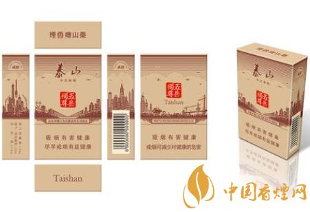 泰山香煙好不好抽 2020泰山香煙品牌向高質(zhì)量發(fā)展！