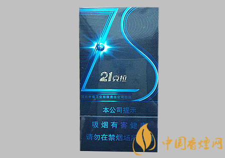 鉆石21克拉多少錢一包 鉆石21克拉價格及口感介紹！