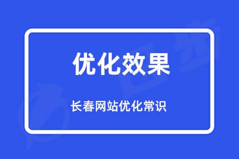 郑州网站优化技术技巧方案:推广托管费用咨询厂家外包顾问最新文章