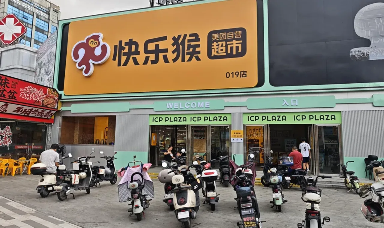 盒马冲最猛,爱折扣门店缩水!零售巨头们靠什么卷赢硬折扣缩略图